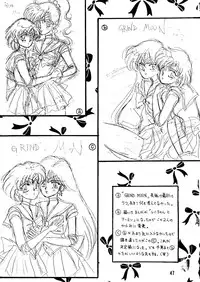 [PINE CANDY] WET MOON (Sailor Moon)