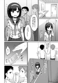 (C93) [Asatsuki Dou (Youta)] Roshutsu Shojo 2