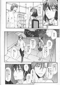 (C92) [Daylight (Ren Mizuha)] and Bitter (Kill la Kill)