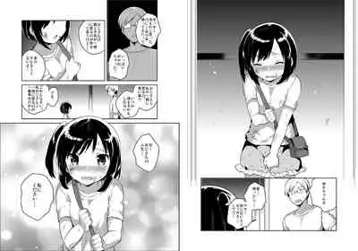 [squeezecandyheaven (Ichihaya)] Kanojo ga Aishita Kidnapper [Digital]