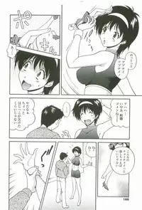 [Matsuzawa Kei] Joukou Serenade