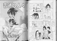 [anthology] Pet-Boy's 8