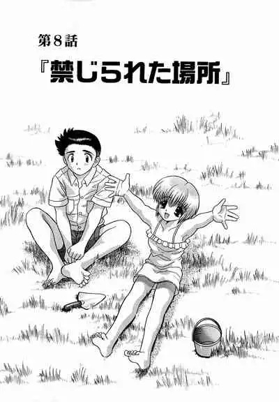 [Katsu Aki] Harem Kakumei 1