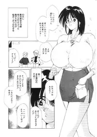 [Anthology] Indeep Vol. 3