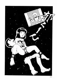 [Makimura Miki] Yuri-chan no Gyakushuu