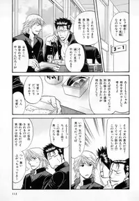 [Anthology] b-BOY Phoenix Vol.3 Tsundere Tokushuu