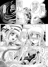 (C76) [Kurodamaya (Akadama)] Rokka Kaimetsu ~Mikkame~ (Mahou Shoujo Lyrical Nanoha)