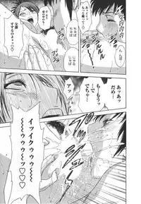 [Hidemaru] Zokkon! Boin Onsen Vol 2