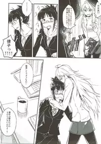 (C81) [AERODOG (inu)] Lascivious Dreams (THE IDOLM@STER)