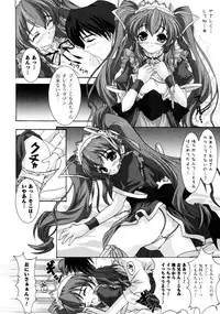 [Map] Tomomi no Yuuwaku -Zettai Aizawa-