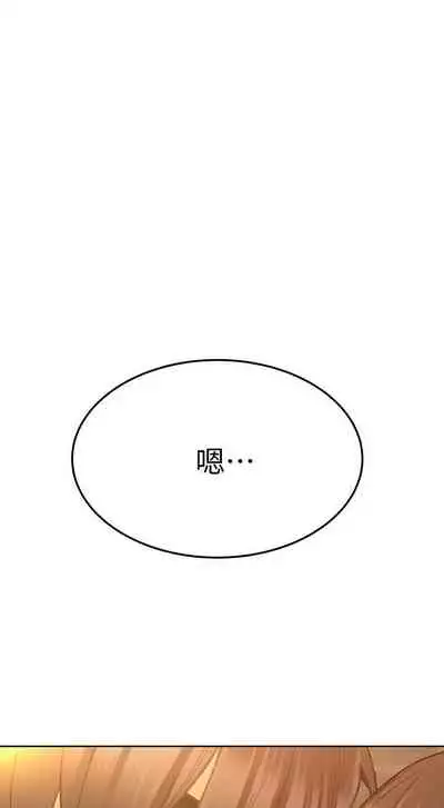 【周二连载】要对妈妈保密唷!(作者:NOAH) 第1~30话