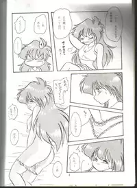 (C55) [Y.M. Sensha (Matsumoto Himiko)] Ladies and Gentlmen (Slayers)