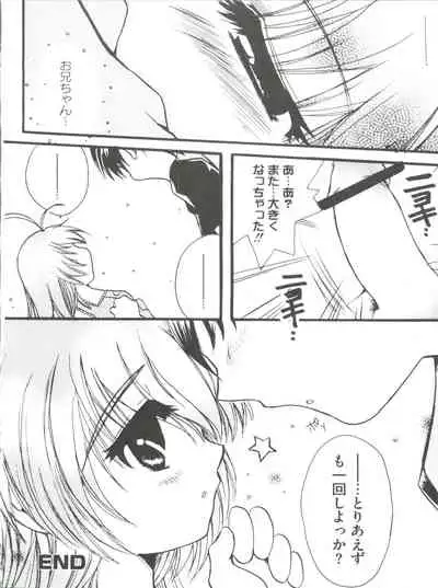 [Anthology] Loli Classics (Various)