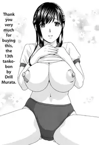 [Drill Murata] Apron Ai | Apron Love [English] {Tadanohito}