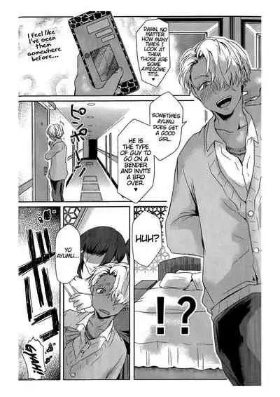 Ore wa Omae no Yowami o Nigitte