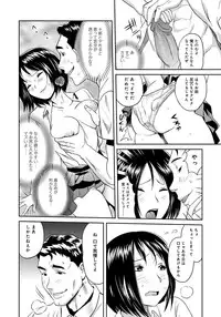 [Sakai Onta, Mitsuya] Classmate Bitches [Digital]