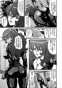 [Oyama Yasunaga] Ryoujoku Shihai [Digital]