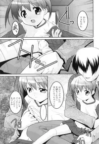 [Anthology] Plum LS Vol. 1