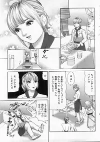 Manga Bon 2013-01