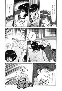 [Anthology] PAGE1 NO. 3