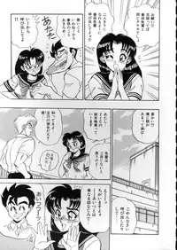 [Tsukushino Makoto] Lingerie Butler