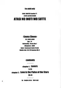 (C71) [Skirt Tsuki (keso)] Atashi no Inochi wo Sutte (Zeta Gundam)