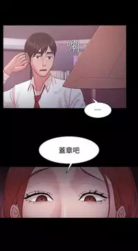 [Black October] Looser Ch.1~23 [Chinese]中文