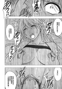 [Crimson (Carmine)] Taimashi Kaguya 3 [Digital]