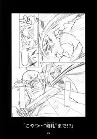 (CR29)[Hen Rei Kai (Kawarajima Kou)] Cheek (Chobits, Card Captor Sakura)