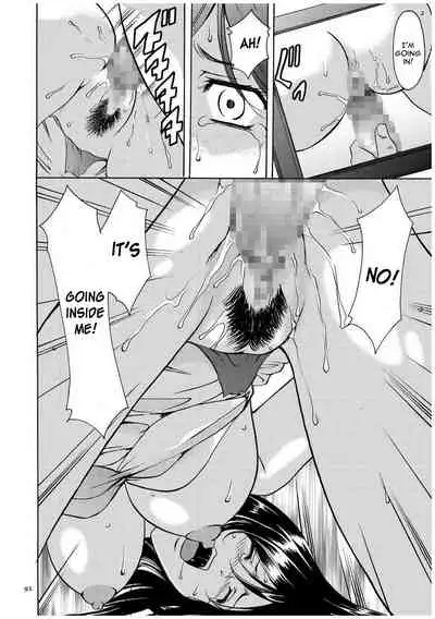 Sennyu Tsuma Satomi Kiroku Ch. 1-8