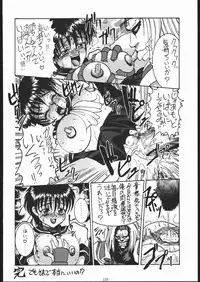 (C52) [Tsurikichi-Doumei (Umedama Nabu)] Gokenin Nan Demo-R