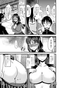 [Kamiya Ogawa] Kare ni mo Ienai Iinchou no Himitsu [Digital]