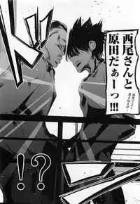 [Uchi Uchi Keyaki] Shotasen Vol 3