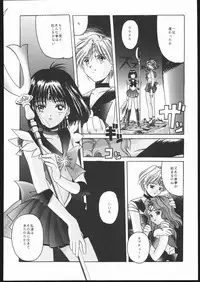 (C50) [Jiyuugaoka Shoutengai (Hiraki Naori)] Pretty Soldier SAILOR MOON the Minako III (Bishoujo Senshi Sailor Moon)