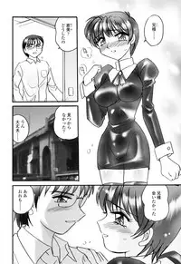 [Amagi Kei] Aigan Reijou