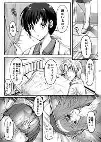 (C93) [HIGH RISK REVOLUTION (Aizawa Hiroshi, Iwasaki Hiromasa)] Shiori Dai-Yon-Shou Futarime no Jushin (Joukan) Shinsouban (Tokimeki Memorial)