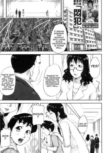 [Saiyazumi] Seishokuki Onna Kyouju Hen | Reproductive Solution (COMIC MILF 2012-04 Vol. 6) [English] [Amoskandy]