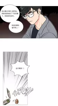 [The Jinshan] Sadistic Beauty Ch.1-24 [Chinese] [17汉化]