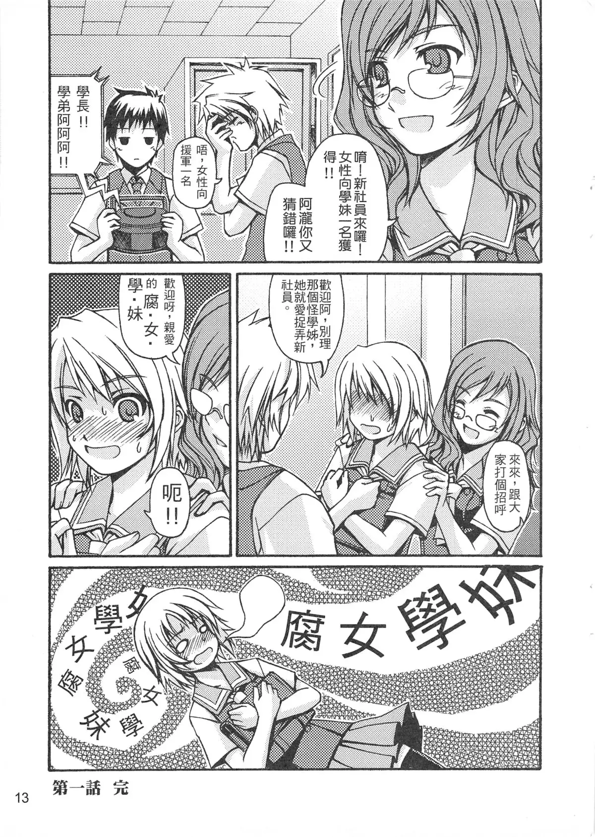 (20060204)西米不是米