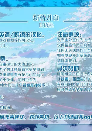 Mayonaka no Yuusha no Midarana Kenshin