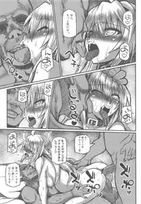 [Murasame Maru] ANEX