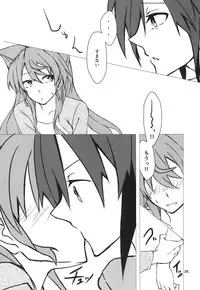 (C85) [HB (Futoo)] Wunsch (Senki Zesshou Symphogear)