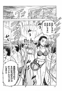 [Momoyama Jirou] Momoyamajiru