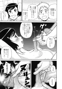 [John K. Pe-ta] Monzetsu Kei!