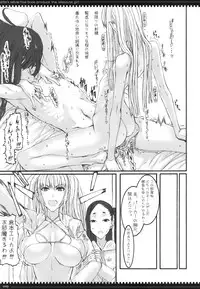 (C77) [Zettai Shoujo (RAITA)] Mahou Shoujo 6.0