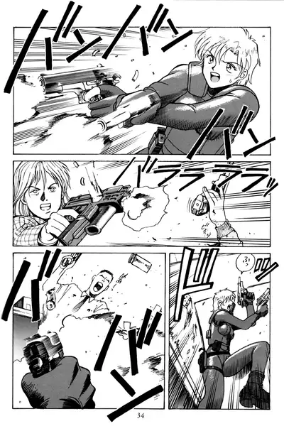 PRINCESS OF THE CITY