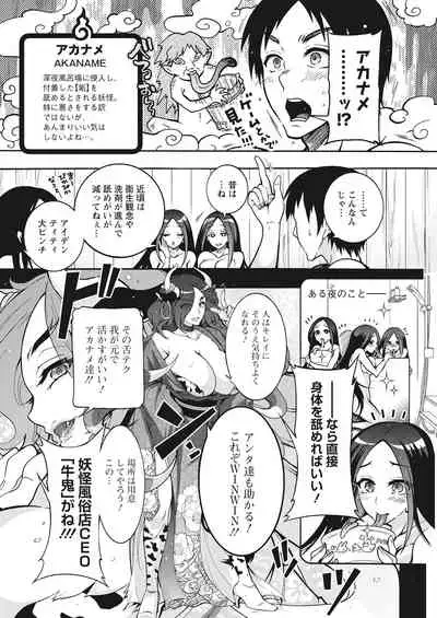 Action Pizazz 2022-03