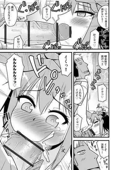 Cyberia ManiaEX Roshutsu Chuudoku Maniax Vol. 11