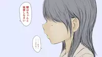[An An Shokudou (Masaki Shisari)] Boku no Aisuru Inaka no Shoujo.2