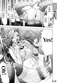 The Fabio's mother [English] [Rewrite] [FHC]